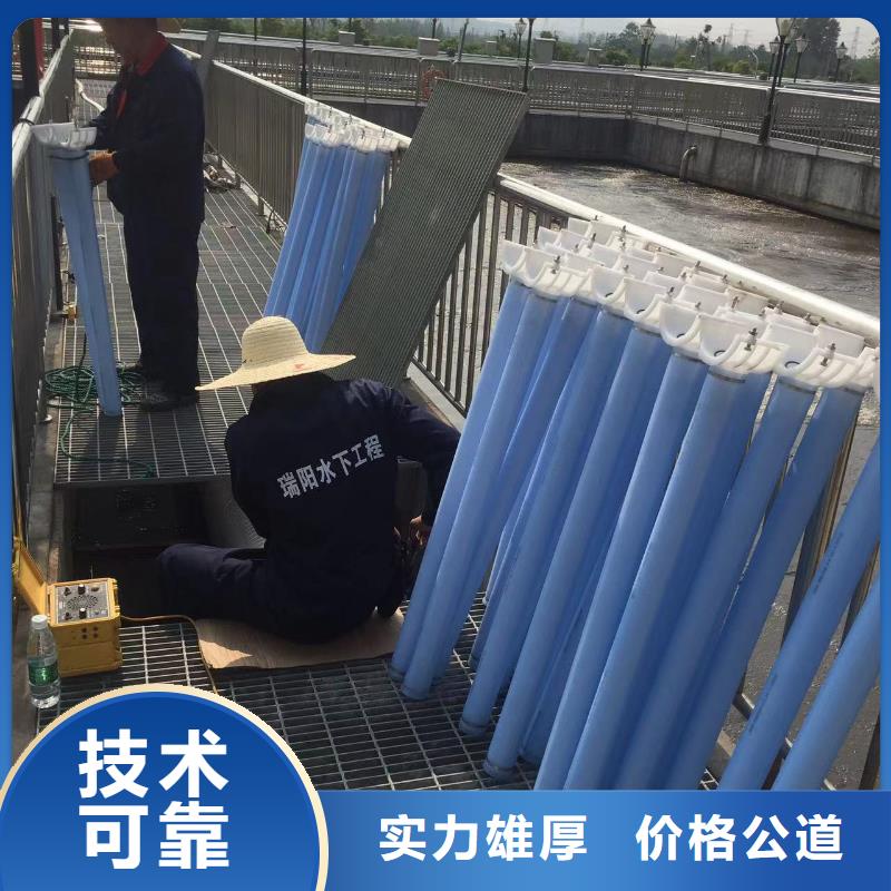肇庆德庆经验丰富的污水处理厂潜水作业销售厂家