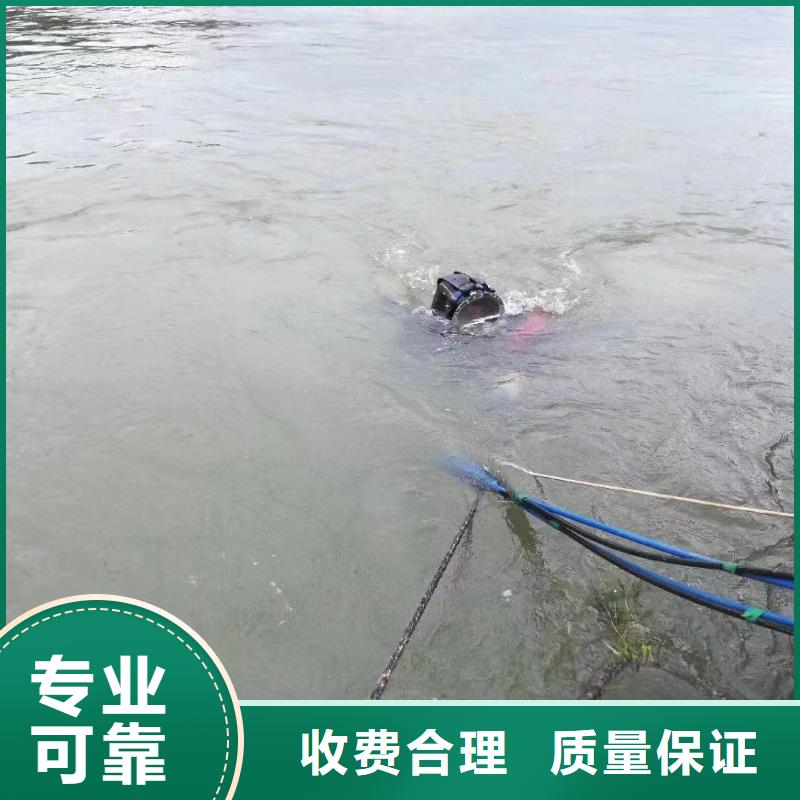 安庆水下打捞厂家放心购