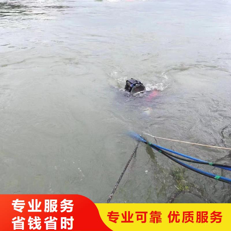 哈尔滨依兰水下维修加工定制