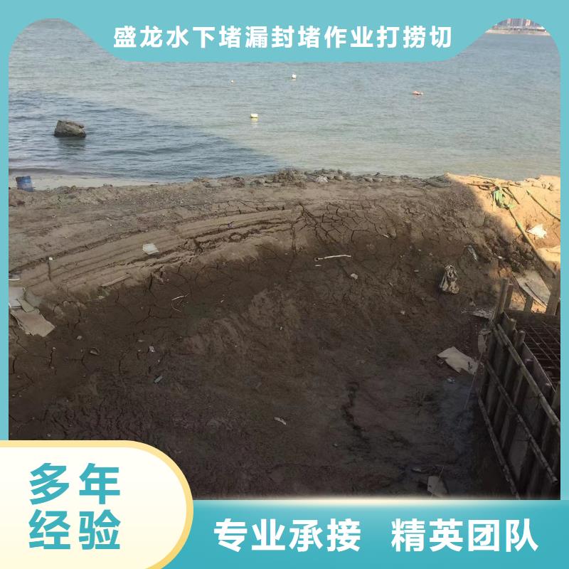 廊坊固安水下维修靠谱厂家