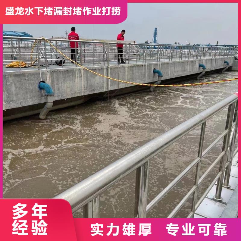 南宁武鸣专业销售污水管道水下砌墙封堵-全国配送