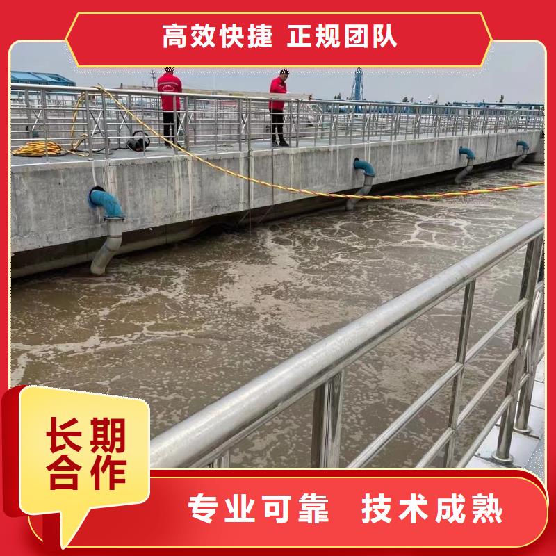 周口西华水下拆除性能可靠