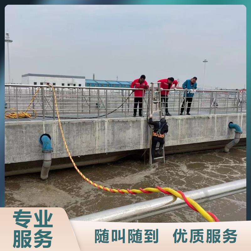 武汉汉阳水下作业厂家,基地