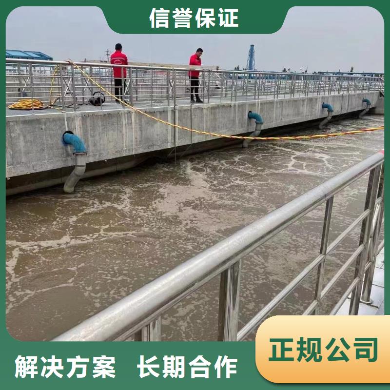 廊坊固安水下维修靠谱厂家