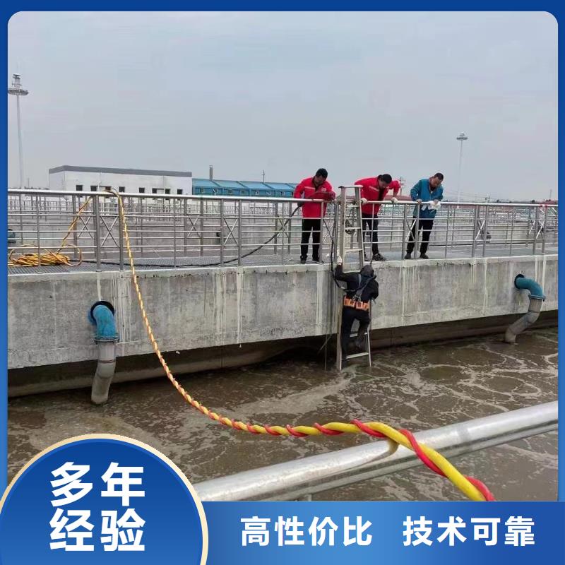 吉安遂州污水泵厂水下打捞品种齐全