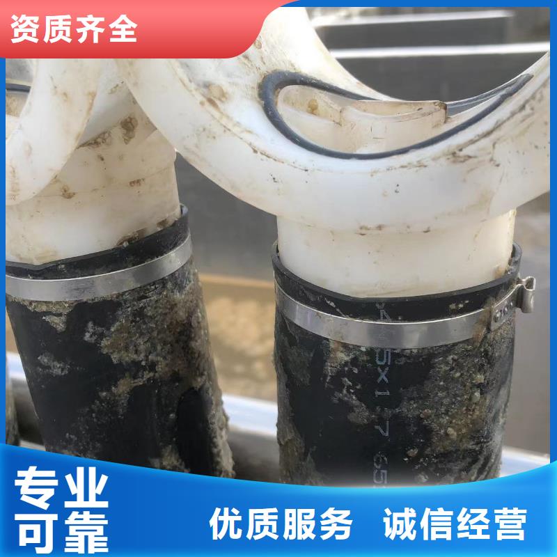 廊坊固安水下维修靠谱厂家
