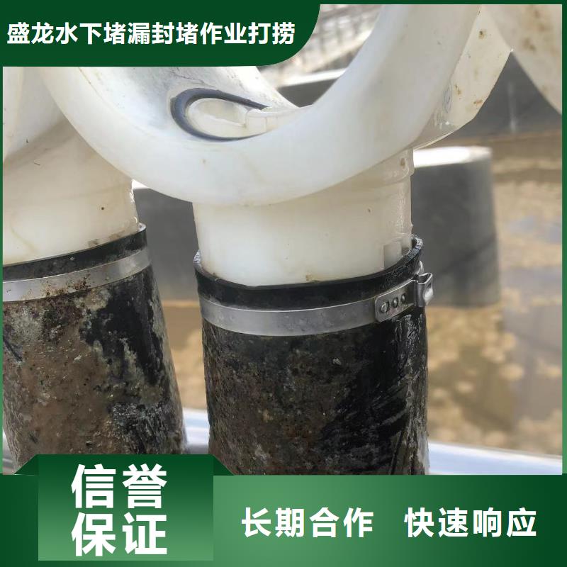 多年专注污水厂水下作业生产的宜宾筠连厂家