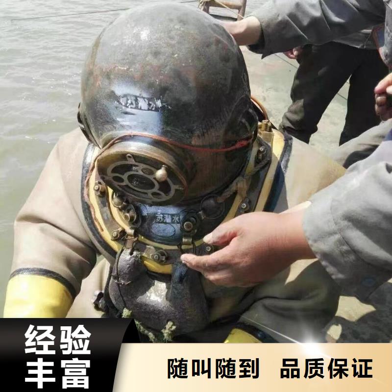 平凉华亭污水管道水下堵漏厂家热销