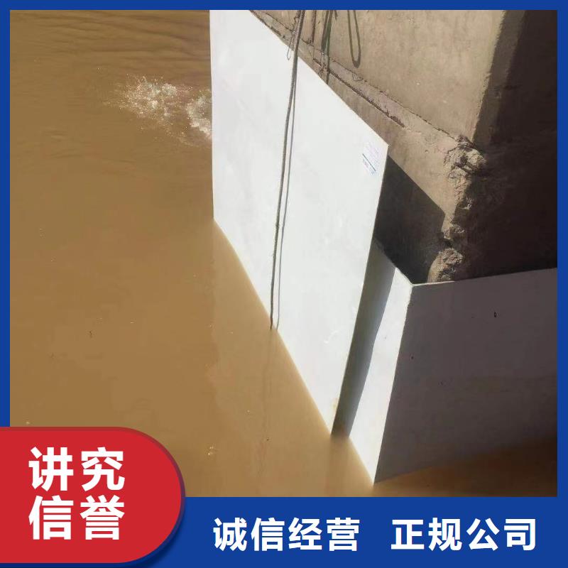 吉安永新周边水下封堵和堵漏厂家