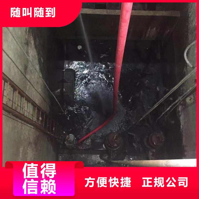 商洛洛南水下拆除-可在线咨询