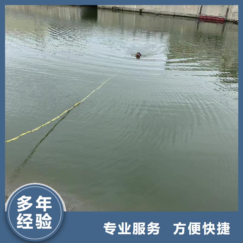 周口西华水下拆除性能可靠