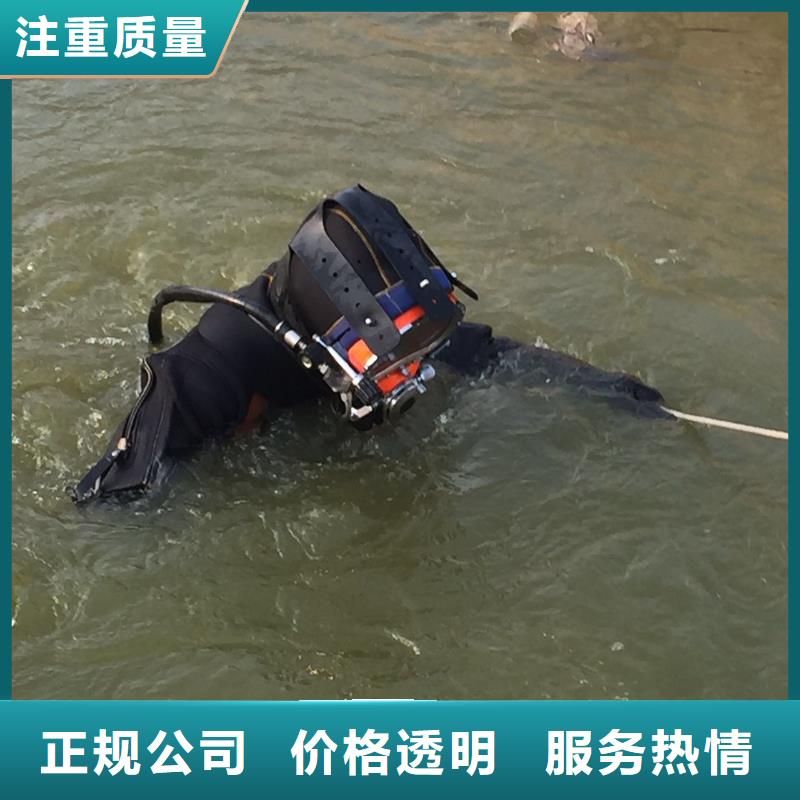 商洛洛南水下拆除-可在线咨询