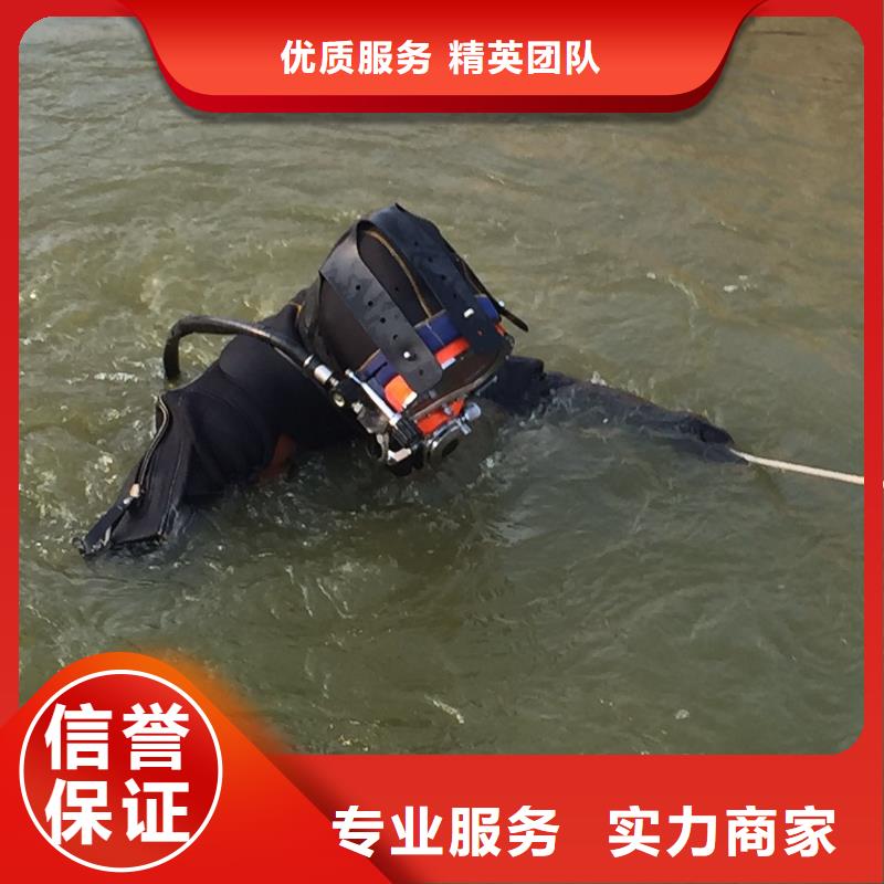 成都温江水下安装和拆除批发定制