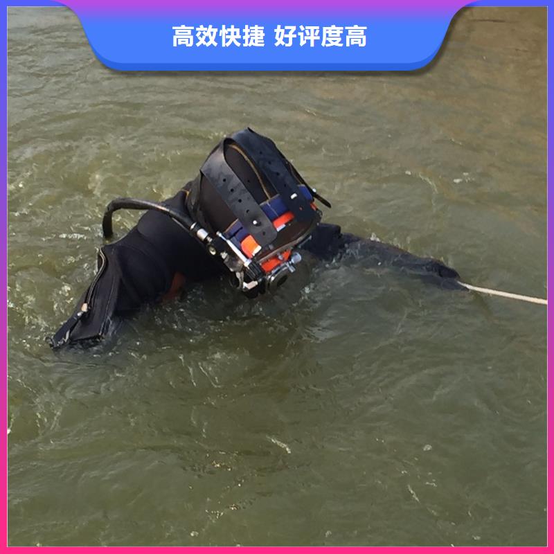 连云港东海水下焊接优质供货厂家