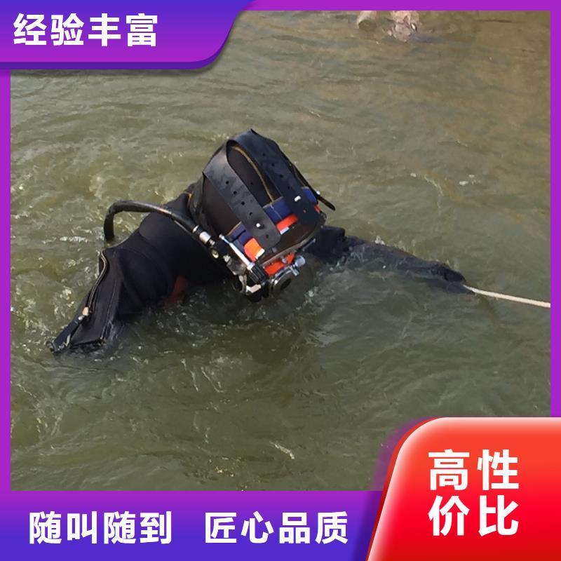 唐山遵化水下加固厂家实地货源