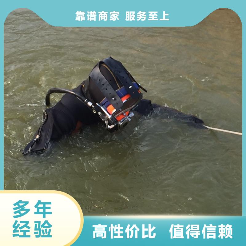 唐山滦县水下拆除大企业好品质