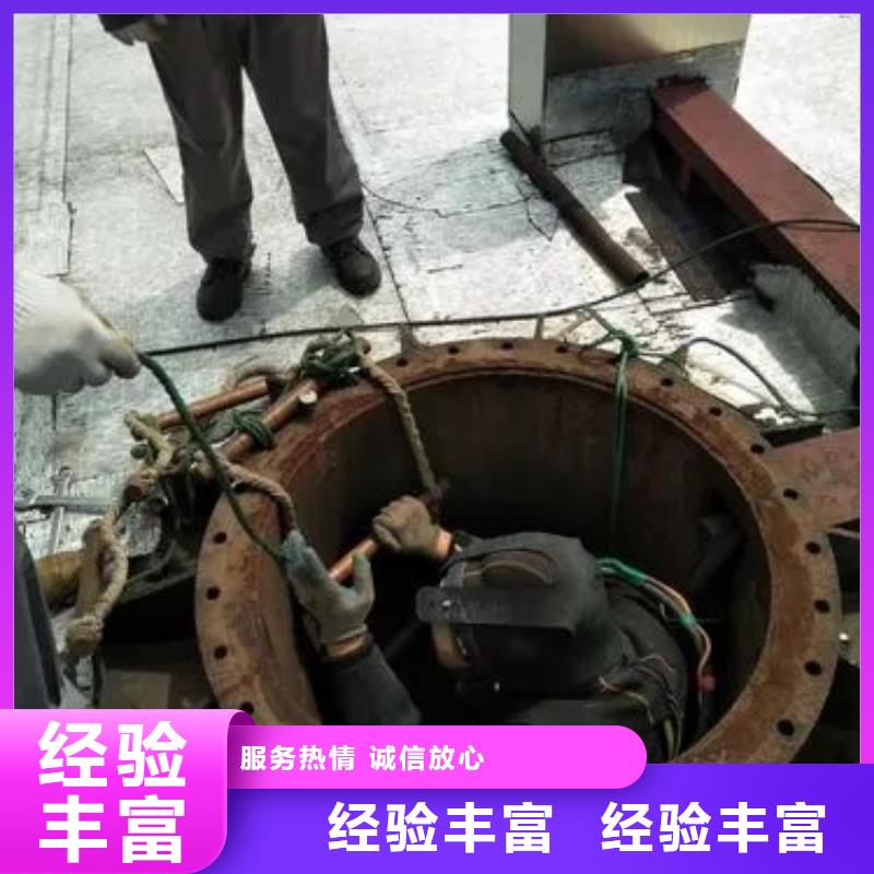 乐东县燃气管道水下安装上门服务
