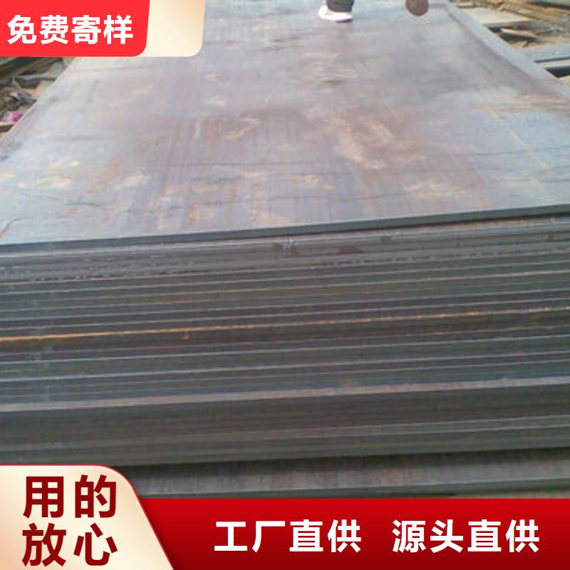 优质层层质检<多麦>NM400耐磨钢板库存充足