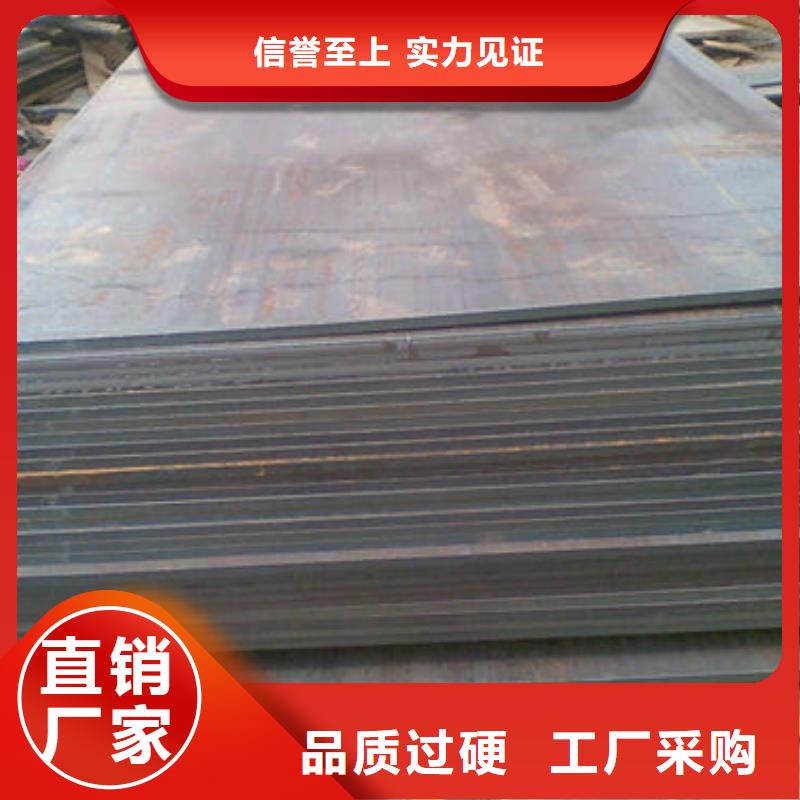 NM400耐磨钢板厂家价格优惠
