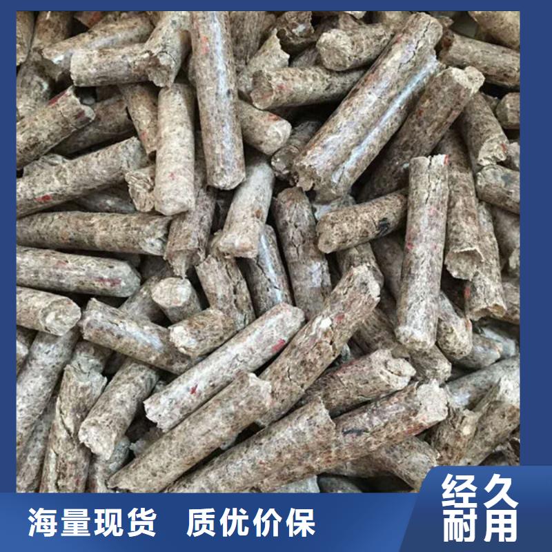 工厂认证【小刘】生物质颗粒燃料-生物质颗粒燃料省钱