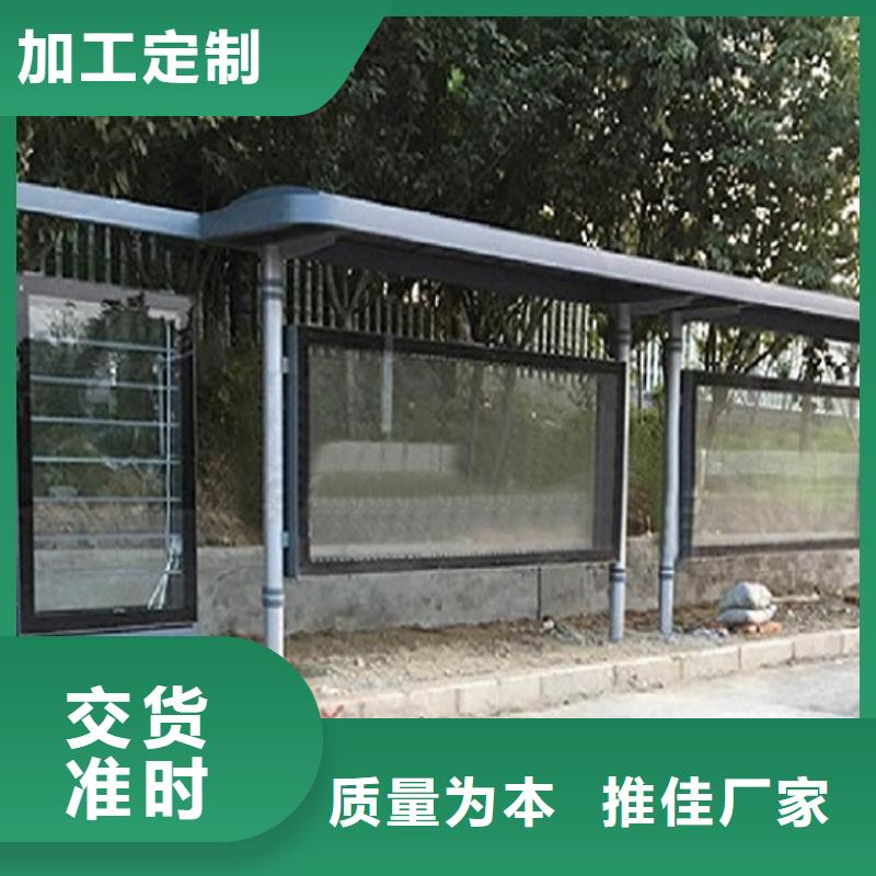 不锈钢公交站台-不锈钢公交站台品牌