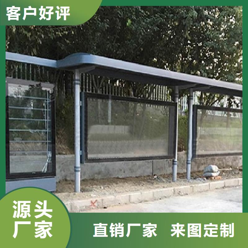 锐思不锈钢公交站台-不锈钢公交站台现货供应-支持定制-
