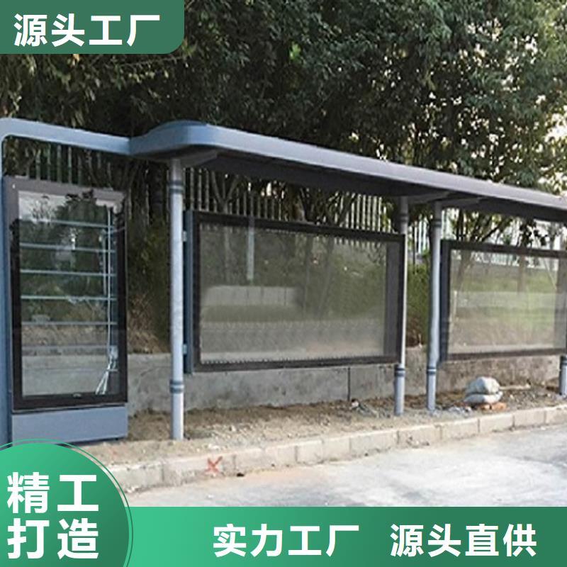 优选：咨询【锐思】不锈钢公交站台供货商