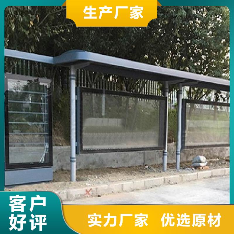 采购{锐思}不锈钢公交站台-不锈钢公交站台实力强