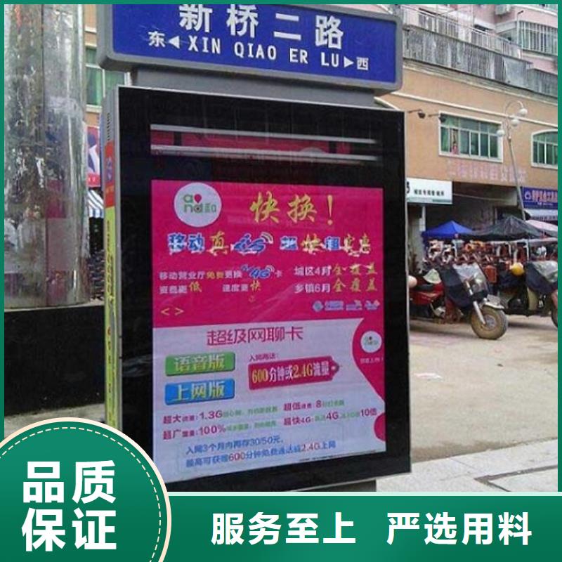 附近{锐思}太阳能路名牌灯箱大品牌