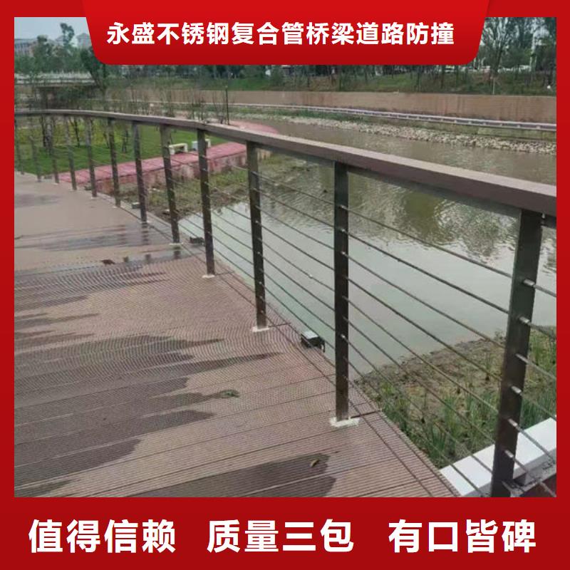 推荐：品质值得信赖(永盛)不锈钢河道护栏供应商