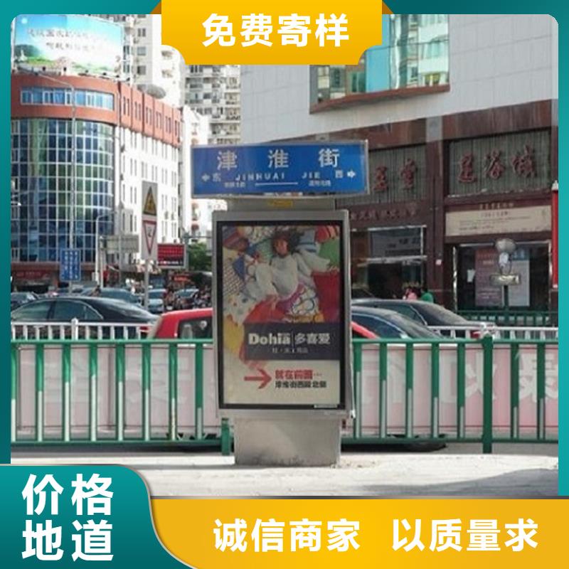 供应太阳能指路牌灯箱-实体厂家可定制