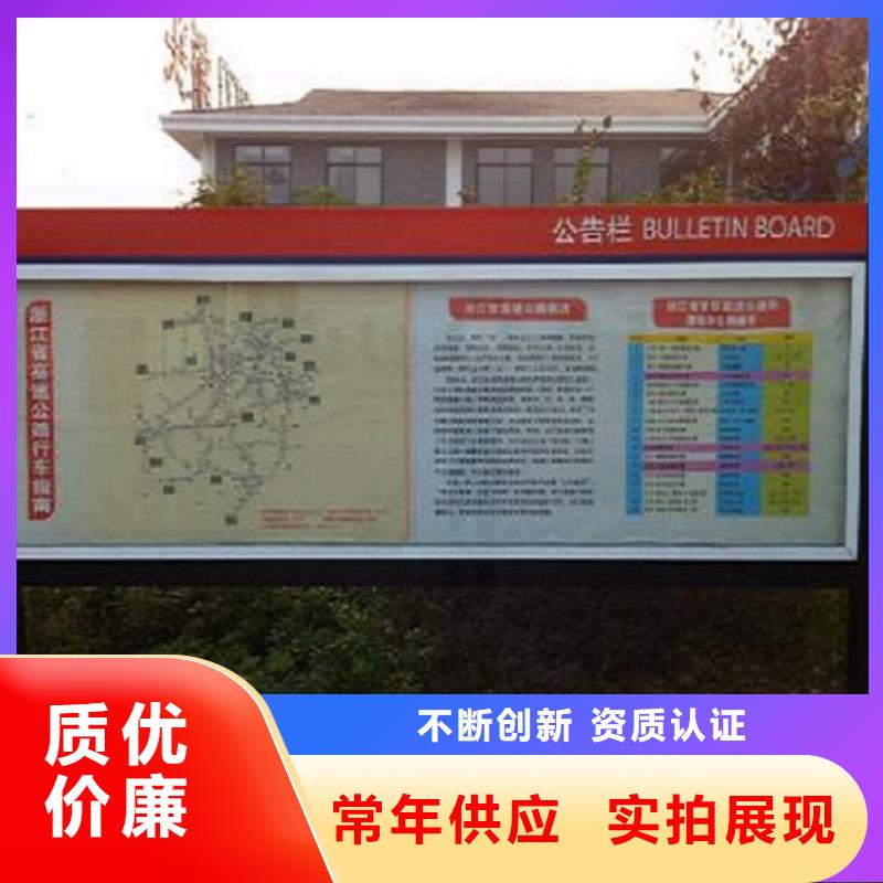 党建宣传栏灯箱一站式采购