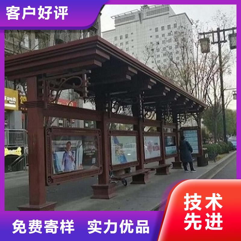 选购【龙喜】智能公交站台的应用范围