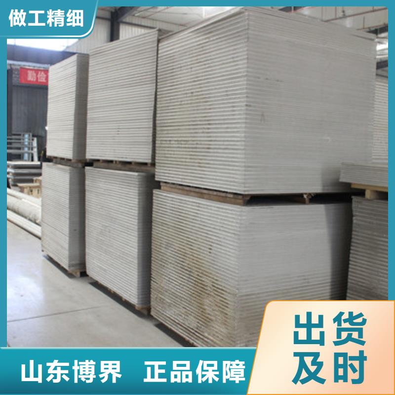 钡板吊顶施工供您所需