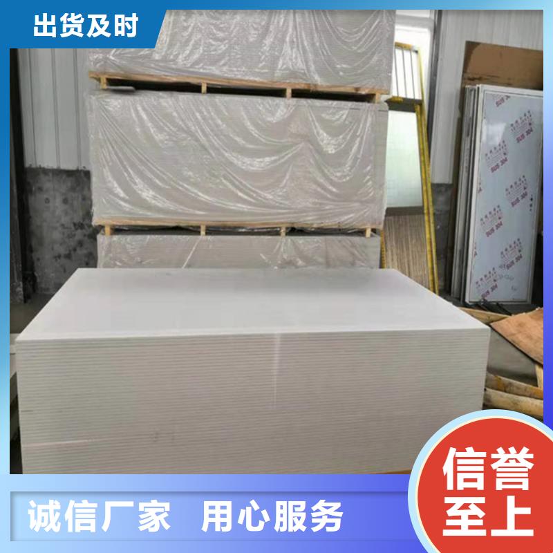 钡板吊顶施工供您所需