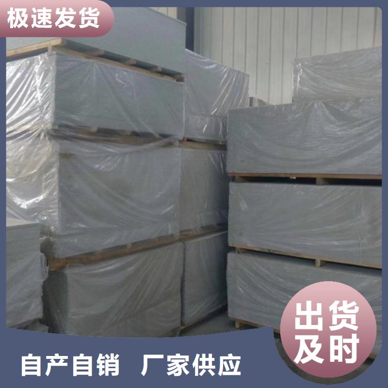 钡板吊顶施工供您所需