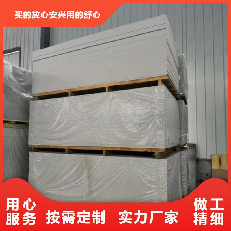 钡板吊顶施工供您所需