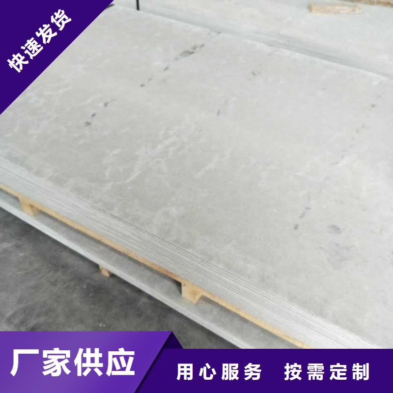 钡板吊顶施工供您所需