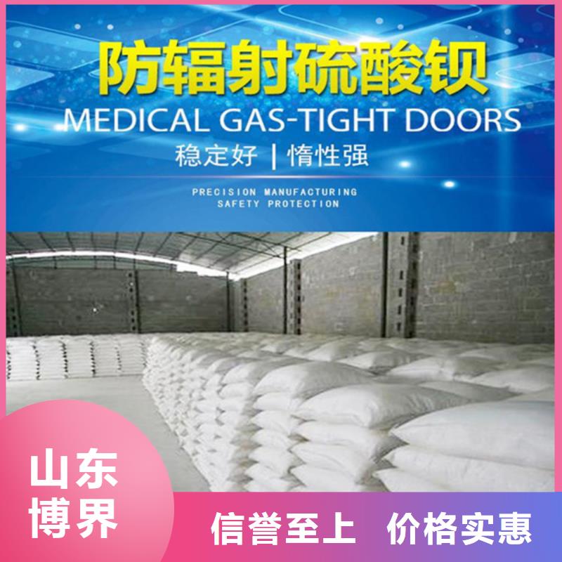 钡板吊顶施工供您所需