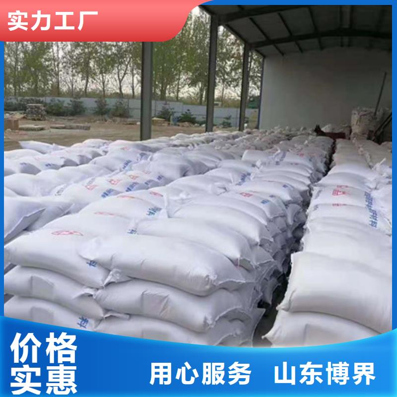 钡板吊顶施工供您所需