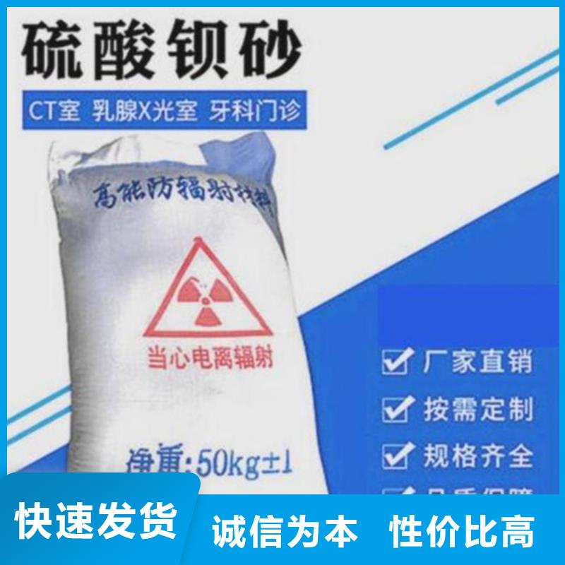 钡板吊顶施工供您所需
