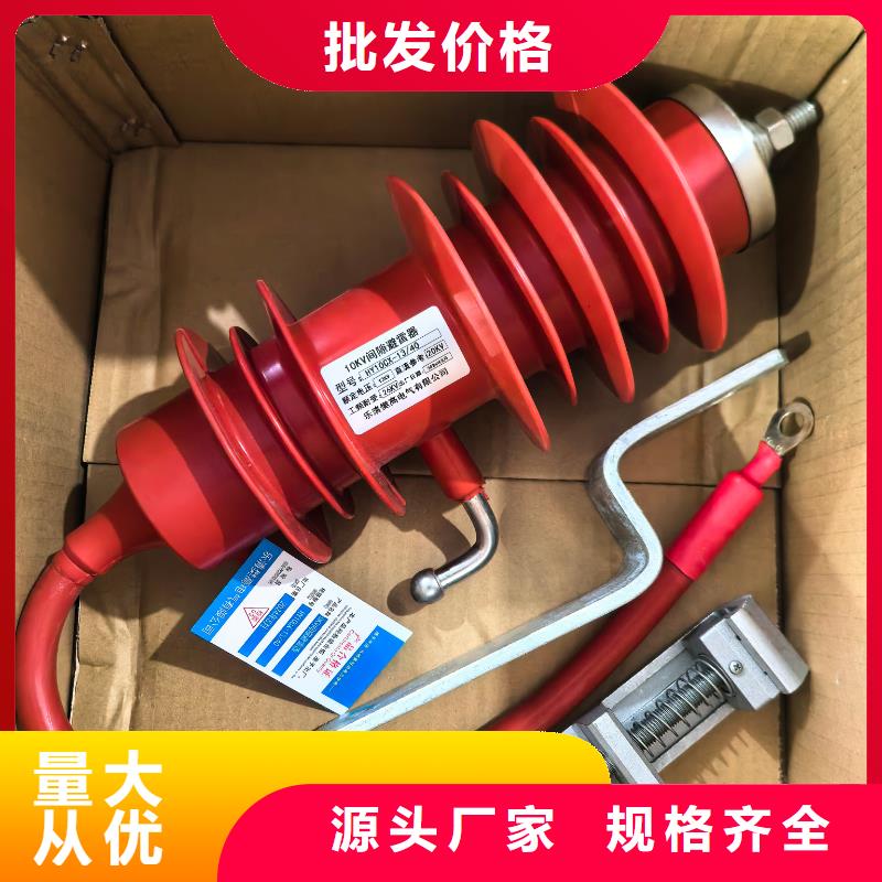 YH5W-15L避雷器