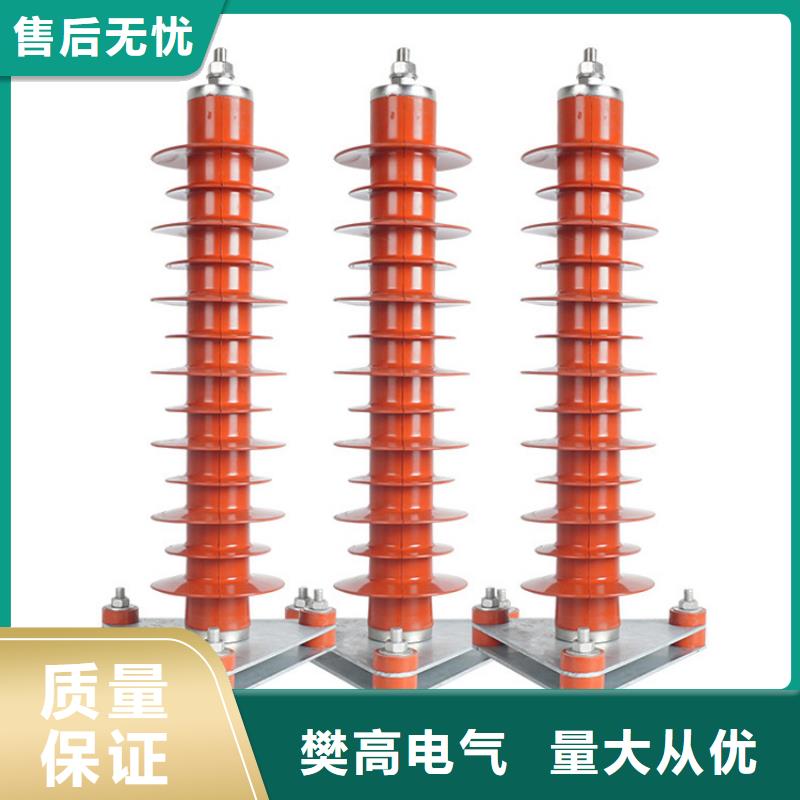 HY5WX2-51/134G氧化锌避雷器直销