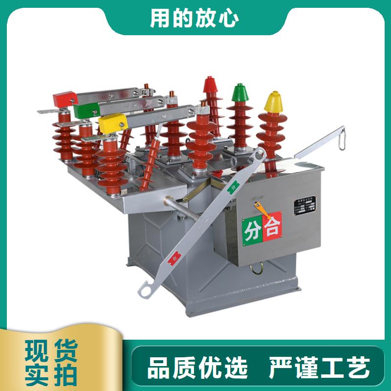 揭阳ZW7-35/1250真空断路器价格生产型樊高电气真空断路器厂家