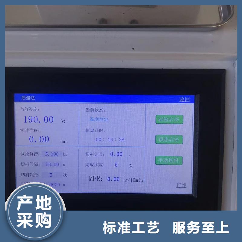 中科新塑再生PC颗粒详细参数推荐再生PE颗粒