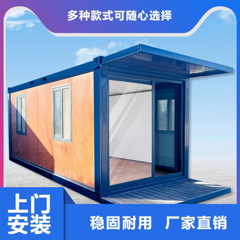 内蒙住人彩钢板房批发质量保障