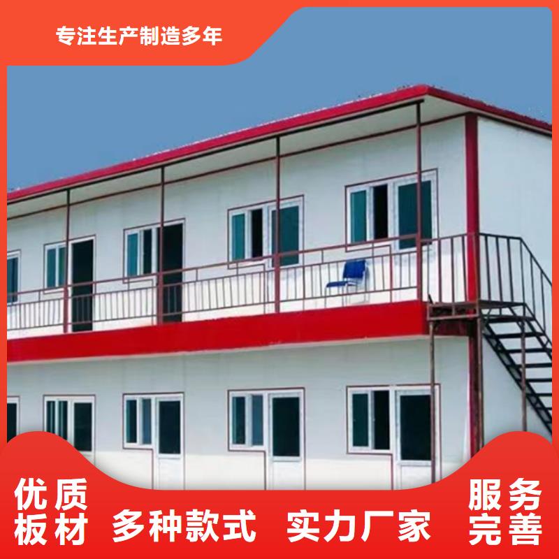 彩钢板房质量放心住人集装箱房质量三包