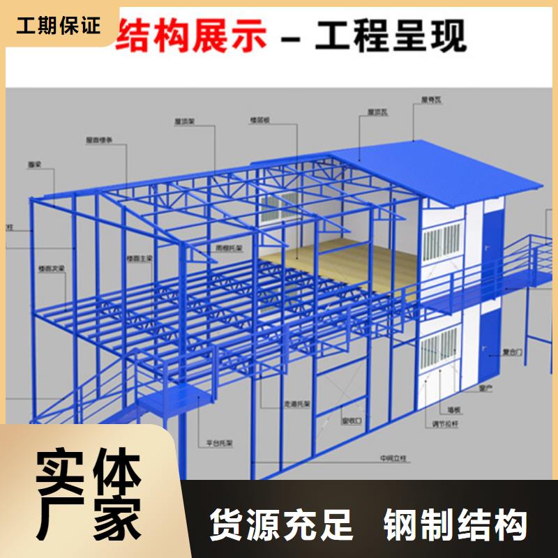 巴彦淖尔移动钢结构厂房出售