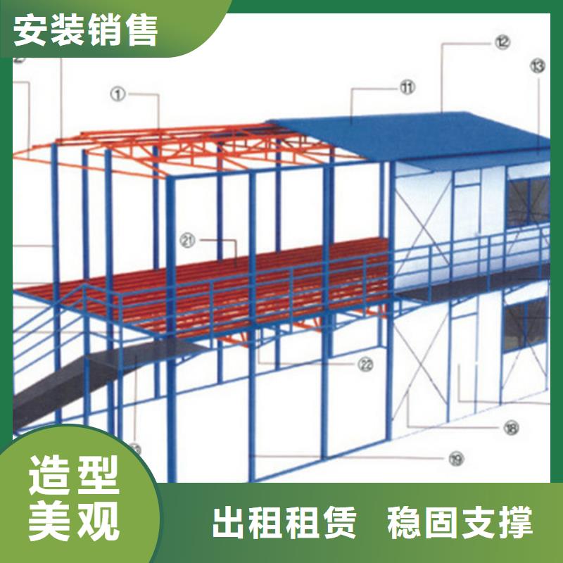 钢结构临建房自有工厂彩钢板房品质保障售后无忧