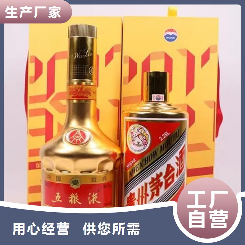 昆明市呈贡区回收茅台酒诚信为本